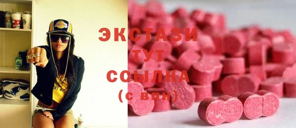 mdma Богородицк