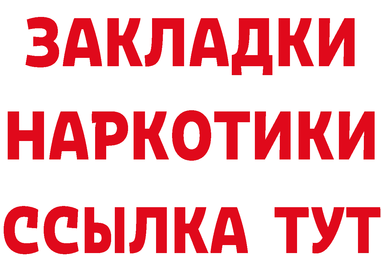 БУТИРАТ буратино зеркало мориарти кракен Зубцов