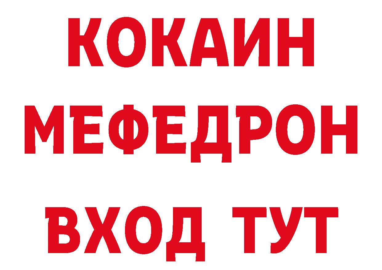 Виды наркоты сайты даркнета состав Зубцов